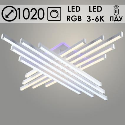 Люстра YH1123/10 WT белый 2x132W+20W LED RGB 3000K-6000K ПДУ диммер d1020, 24
